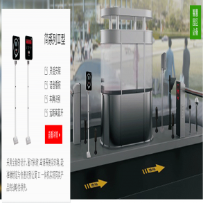 遼寧沈陽銀河國際大廈簡II型遠距離識別停車場系統(tǒng)